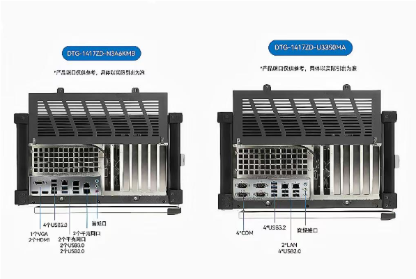 東田國(guó)產(chǎn)麒麟系統(tǒng)工業(yè)加固便攜機(jī)端口.png 東田國(guó)產(chǎn)麒麟系統(tǒng)工業(yè)加固便攜機(jī)端口.png