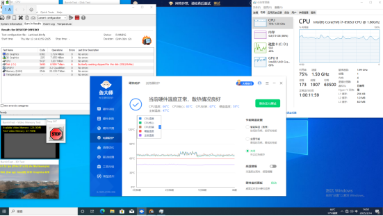 東田嵌入式工控機(jī)散熱測試報(bào)告.png 東田嵌入式工控機(jī)散熱測試報(bào)告.png