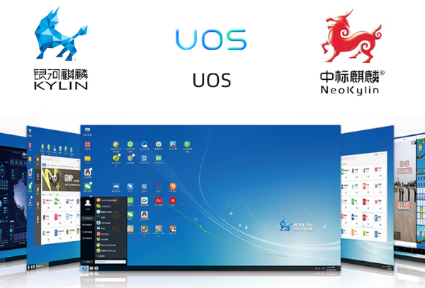 國(guó)產(chǎn)化操作系統(tǒng).png 國(guó)產(chǎn)化操作系統(tǒng).png