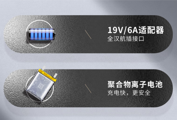 東田拉桿加固計算機電源.png 東田拉桿加固計算機電源.png