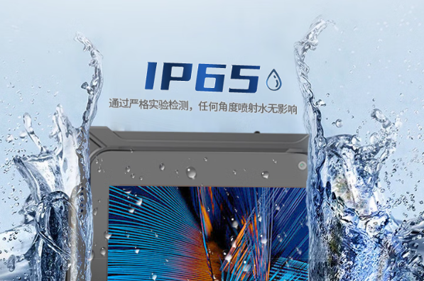 東田加固平板電腦防護設計.png 東田加固平板電腦防護設計.png