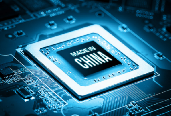 國產(chǎn)化處理器芯片.png 國產(chǎn)化處理器芯片.png