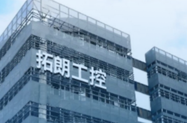 拓朗工控.png 拓朗工控.png