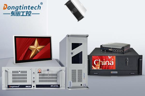 東田國產(chǎn)化工控機(jī).png 東田國產(chǎn)化工控機(jī).png