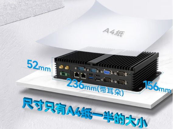 東田工業(yè)無風扇主機端口.png 東田工業(yè)無風扇主機端口.png