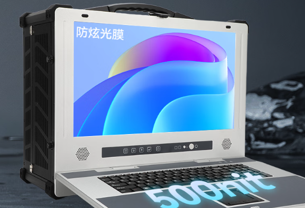 東田下翻便攜式工控機(jī)屏幕亮度.png 東田下翻便攜式工控機(jī)屏幕亮度.png