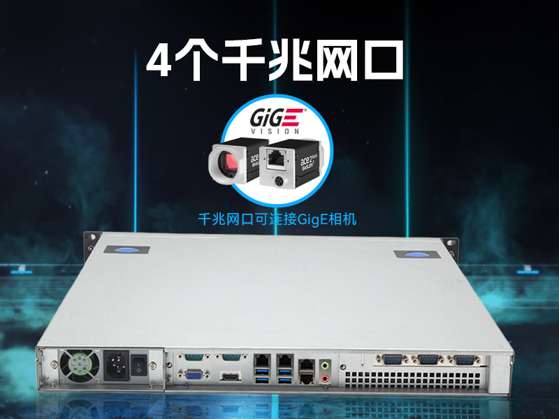 東田國產(chǎn)1U工控機(jī),海光3350工業(yè)電腦,DT-14502-D3350MA1