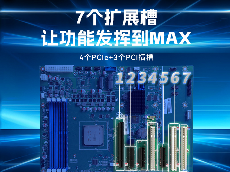 東田國產(chǎn)化工控機,雙路海光服務器主機,DT-610L-U3350MA 