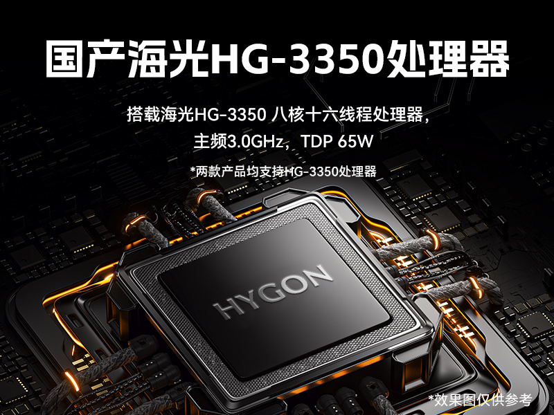 東田國產(chǎn)化工控機,雙路海光服務器主機,DT-610L-U3350MA 