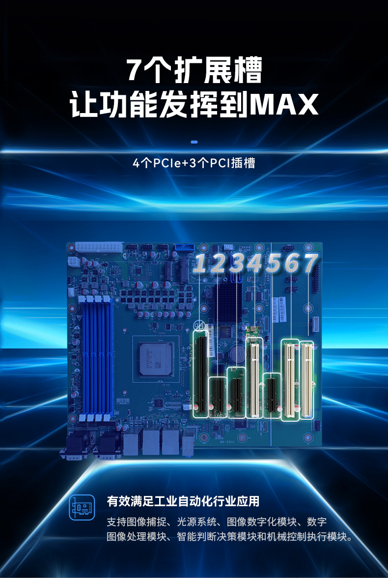 東田國產(chǎn)化工控機,雙路海光服務器主機,DT-610L-U3350MA.jpg 東田國產(chǎn)化工控機,雙路海光服務器主機,DT-610L-U3350MA.jpg