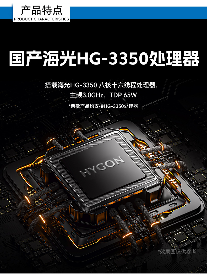 東田國產(chǎn)化工控機,雙路海光服務器主機,DT-610L-U3350MA.jpg 東田國產(chǎn)化工控機,雙路海光服務器主機,DT-610L-U3350MA.jpg