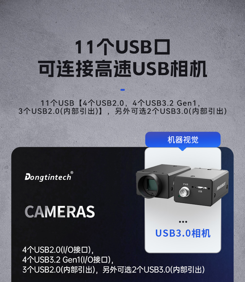 東田國產(chǎn)化工控機,雙路海光服務器主機,DT-610L-U3350MA.jpg 東田國產(chǎn)化工控機,雙路海光服務器主機,DT-610L-U3350MA.jpg