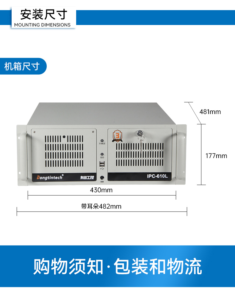 東田國產(chǎn)化工控機,雙路海光服務器主機,DT-610L-U3350MA.jpg 東田國產(chǎn)化工控機,雙路海光服務器主機,DT-610L-U3350MA.jpg