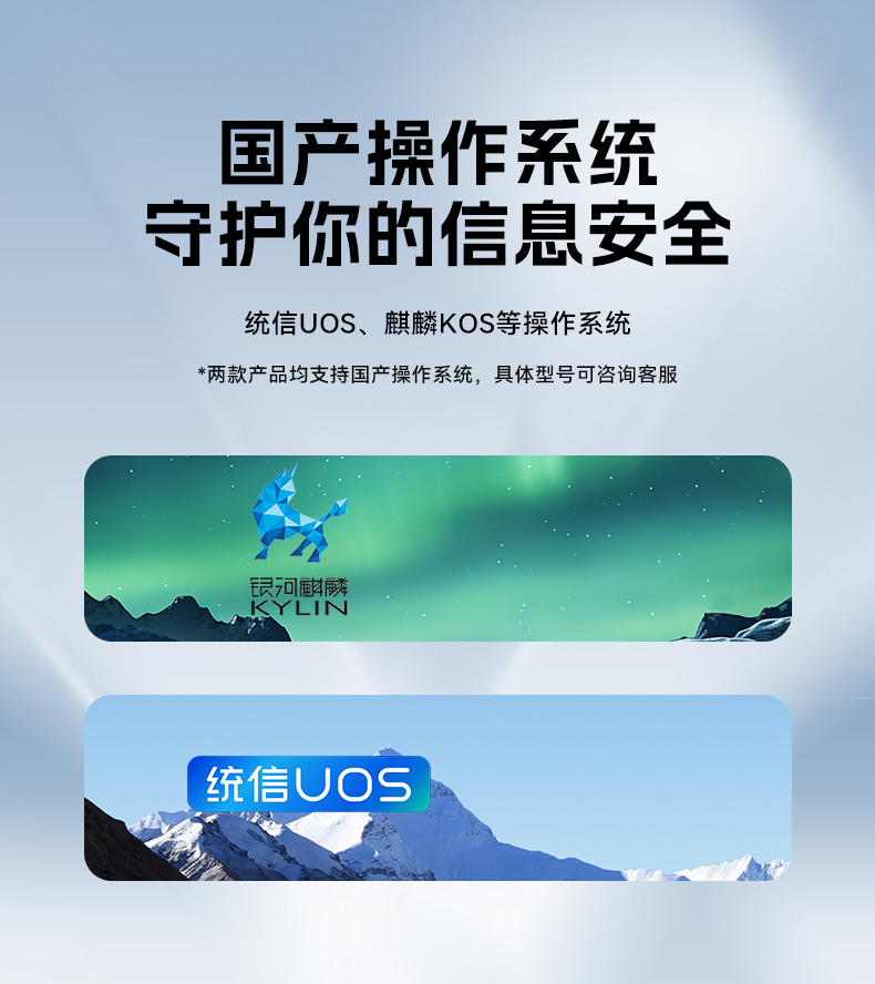 東田國產(chǎn)化工控機,雙路海光服務器主機,DT-610L-U3350MA.jpg 東田國產(chǎn)化工控機,雙路海光服務器主機,DT-610L-U3350MA.jpg