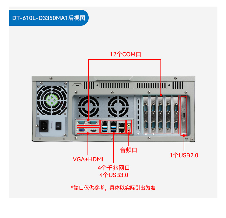 東田國產(chǎn)化工控機,雙路海光服務器主機,DT-610L-U3350MA.jpg 東田國產(chǎn)化工控機,雙路海光服務器主機,DT-610L-U3350MA.jpg