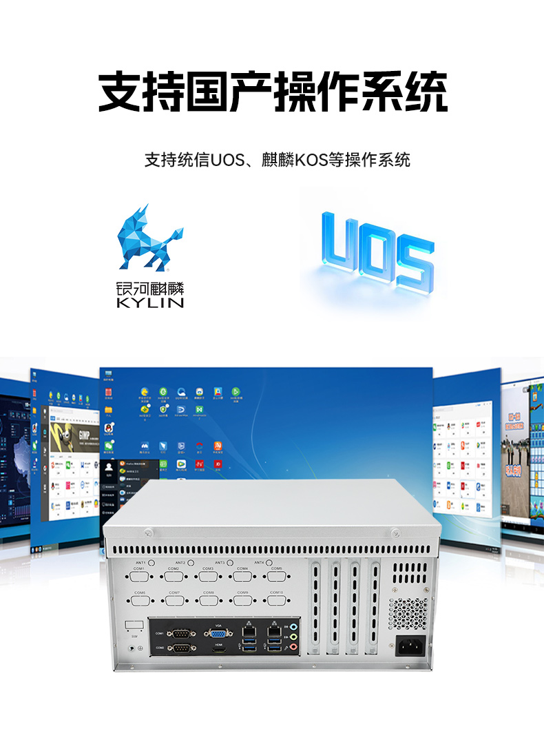 東田國產(chǎn)壁掛式工控機(jī),飛騰工業(yè)計(jì)算機(jī),DT-5206-FD2KMB.jpg 東田國產(chǎn)壁掛式工控機(jī),飛騰工業(yè)計(jì)算機(jī),DT-5206-FD2KMB.jpg