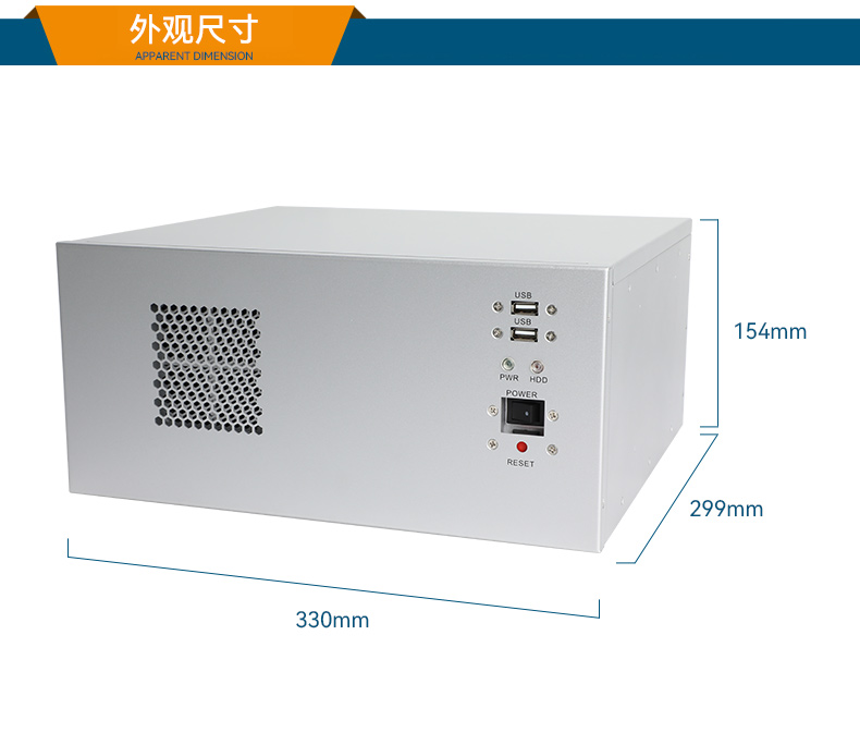 東田國產(chǎn)壁掛式工控機(jī),飛騰工業(yè)計(jì)算機(jī),DT-5206-FD2KMB.jpg 東田國產(chǎn)壁掛式工控機(jī),飛騰工業(yè)計(jì)算機(jī),DT-5206-FD2KMB.jpg
