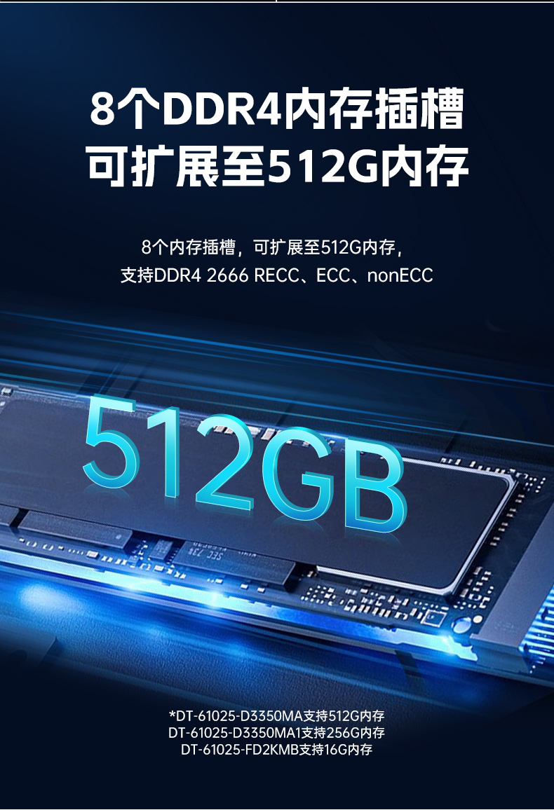 東田國產(chǎn)飛騰工控機,銀河麒麟系統(tǒng)工控計算機,DT-61025-FD2KMB.jpg 東田國產(chǎn)飛騰工控機,銀河麒麟系統(tǒng)工控計算機,DT-61025-FD2KMB.jpg