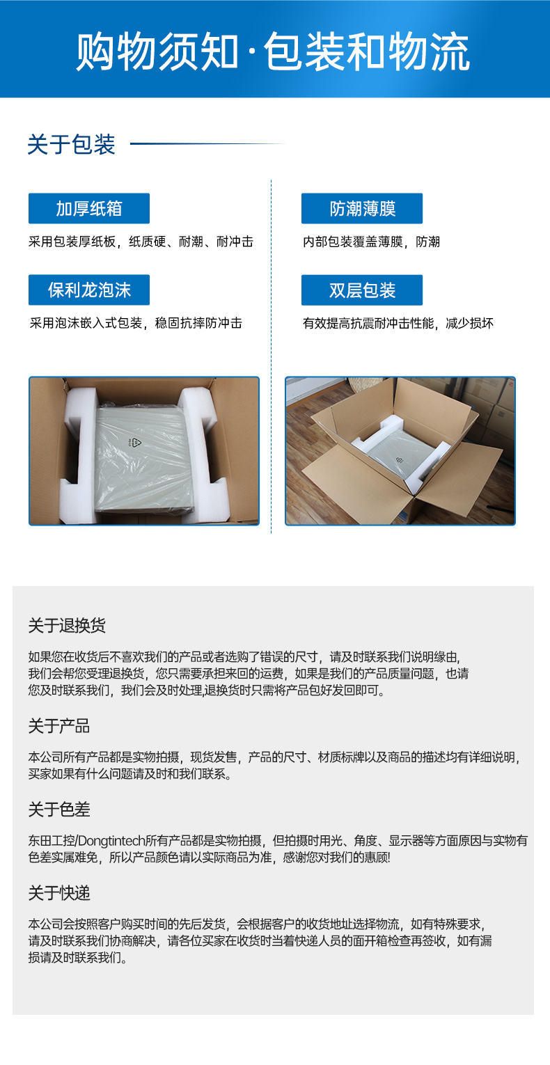 東田國產(chǎn)工控主機,飛騰d2000工控機品牌,DT-610X-FD2KMB.jpg 東田國產(chǎn)工控主機,飛騰d2000工控機品牌,DT-610X-FD2KMB.jpg