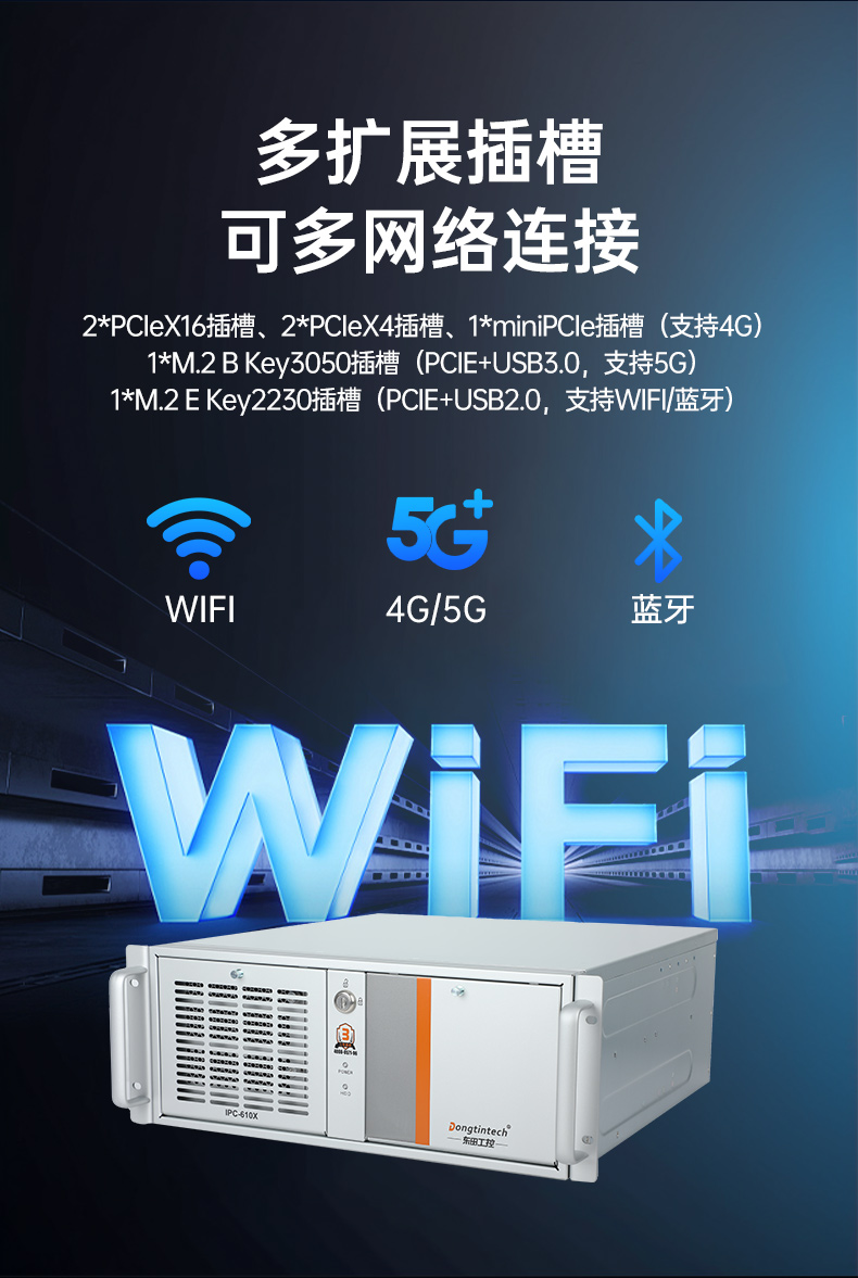 東田國產(chǎn)工控電腦,兆芯U6780A工控主機廠家,DT-610X-B6780AMA.jpg 東田國產(chǎn)工控電腦,兆芯U6780A工控主機廠家,DT-610X-B6780AMA.jpg