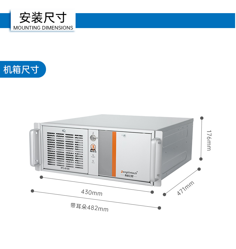東田國產(chǎn)工控電腦,兆芯U6780A工控主機廠家,DT-610X-B6780AMA.jpg 東田國產(chǎn)工控電腦,兆芯U6780A工控主機廠家,DT-610X-B6780AMA.jpg