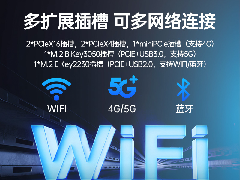 東田國(guó)產(chǎn)工控電腦,龍芯3A6000工控主機(jī)廠家,DT-610X-N3A6KMB