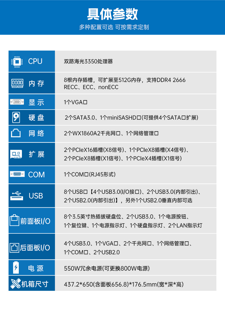 東田國產4U工控機,雙路海光信息安全工控主機,DT-46508-D3350MA.jpg 東田國產4U工控機,雙路海光信息安全工控主機,DT-46508-D3350MA.jpg