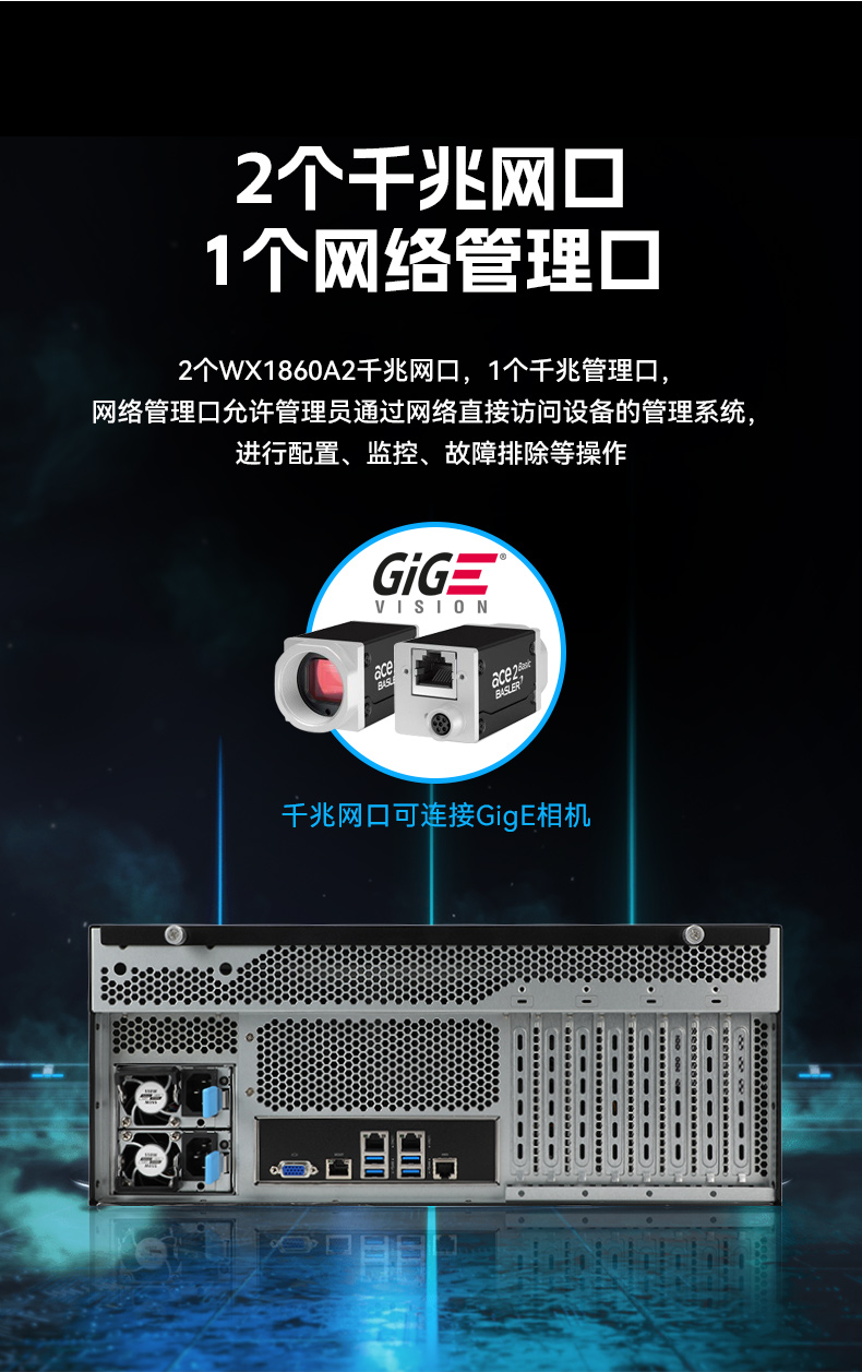 東田國產4U工控機,雙路海光信息安全工控主機,DT-46508-D3350MA.jpg 東田國產4U工控機,雙路海光信息安全工控主機,DT-46508-D3350MA.jpg