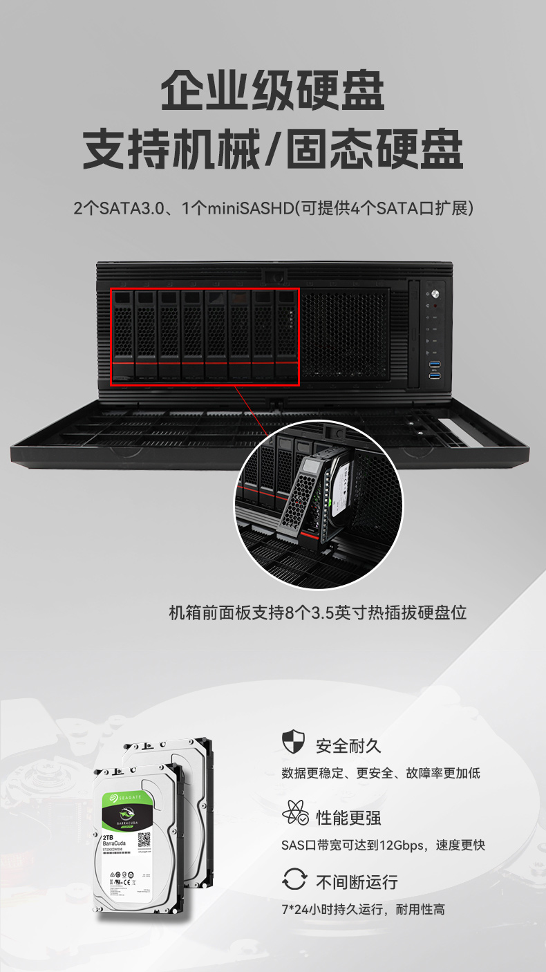 東田國產4U工控機,雙路海光信息安全工控主機,DT-46508-D3350MA.jpg 東田國產4U工控機,雙路海光信息安全工控主機,DT-46508-D3350MA.jpg