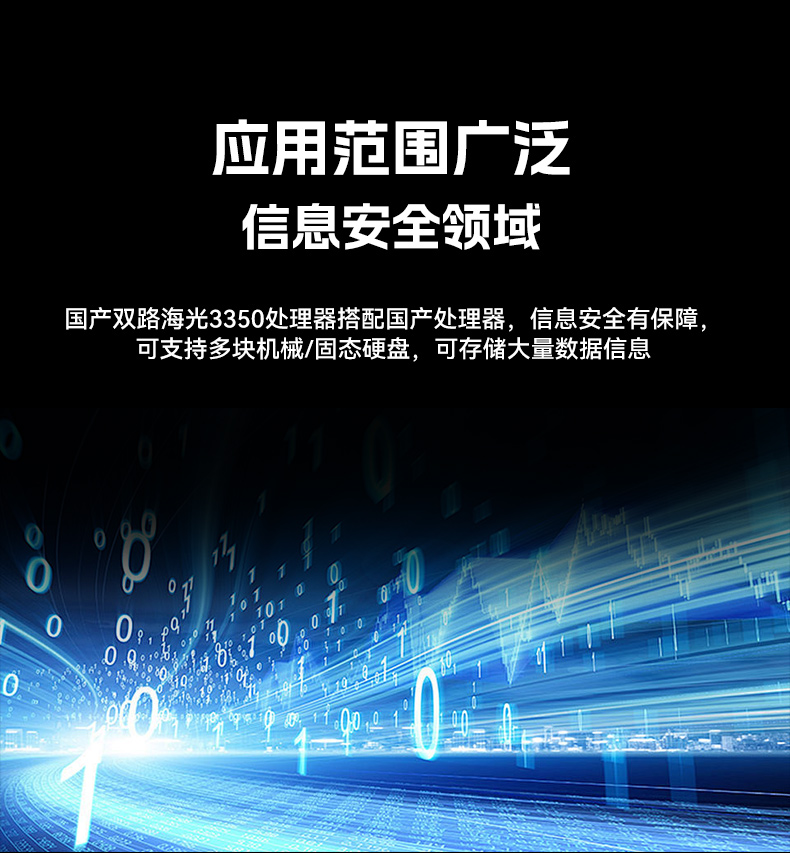 東田國產4U工控機,雙路海光信息安全工控主機,DT-46508-D3350MA.jpg 東田國產4U工控機,雙路海光信息安全工控主機,DT-46508-D3350MA.jpg