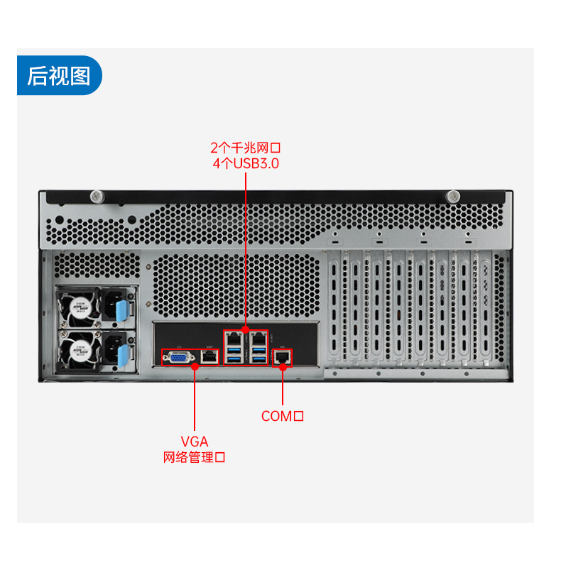 東田國產4U工控機,雙路海光信息安全工控主機,DT-46508-D3350MA.jpg 東田國產4U工控機,雙路海光信息安全工控主機,DT-46508-D3350MA.jpg