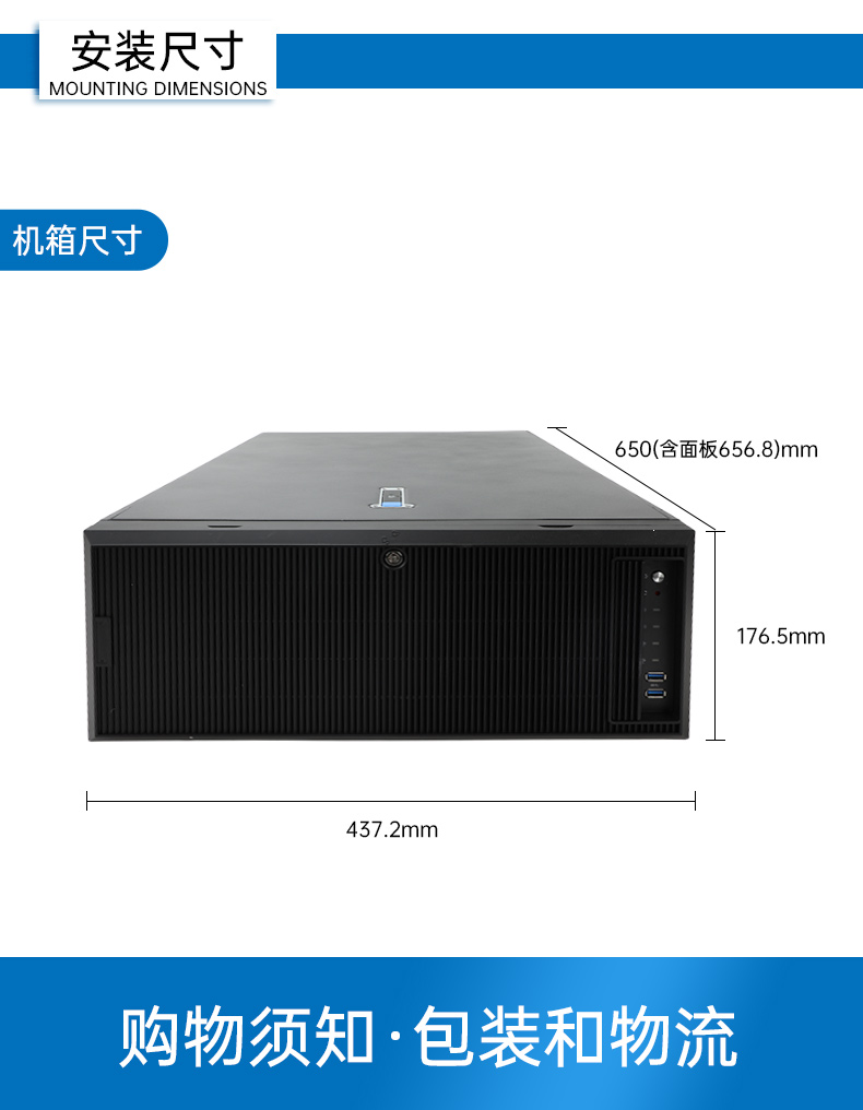 東田國產4U工控機,雙路海光信息安全工控主機,DT-46508-D3350MA.jpg 東田國產4U工控機,雙路海光信息安全工控主機,DT-46508-D3350MA.jpg
