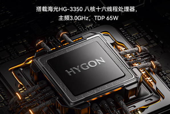 東田國產化麒麟工控機處理器.png 東田國產化麒麟工控機處理器.png