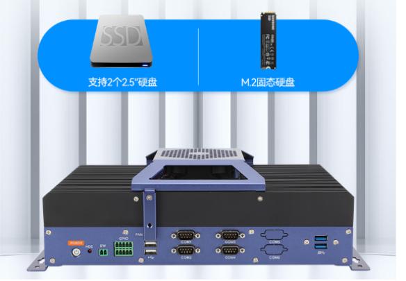 東田嵌入式箱體電腦存儲(chǔ).png 東田嵌入式箱體電腦存儲(chǔ).png