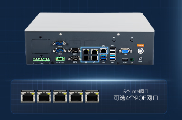 東田桌面式工業(yè)主機(jī)電腦POE網(wǎng)口.png 東田桌面式工業(yè)主機(jī)電腦POE網(wǎng)口.png