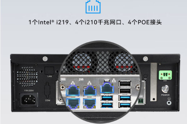 東田工業(yè)主機(jī)電腦POE網(wǎng)口.png 東田工業(yè)主機(jī)電腦POE網(wǎng)口.png