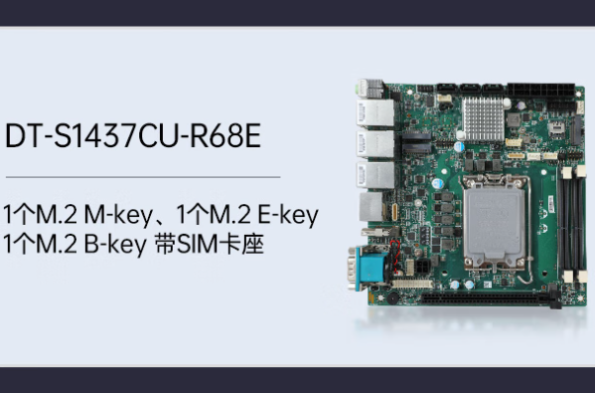 東田三屏加固便攜機(jī)主板.png 東田三屏加固便攜機(jī)主板.png