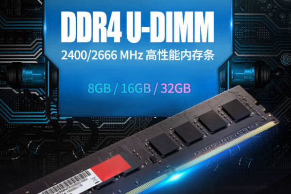 東田智慧工地工控機內(nèi)存.png 東田智慧工地工控機內(nèi)存.png