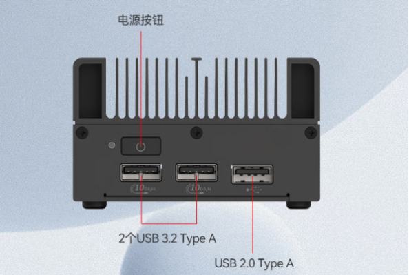 東田迷你電腦主機尺寸.png 東田迷你電腦主機尺寸.png