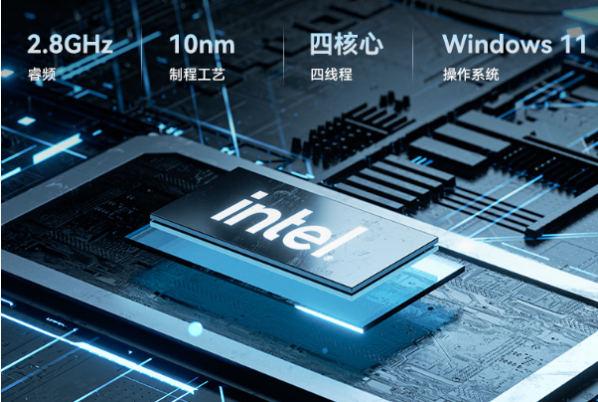 東田工控電腦一體機(jī)處理器.png 東田工控電腦一體機(jī)處理器.png