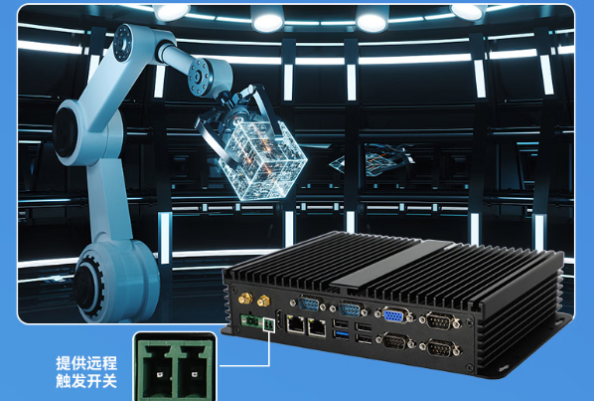 東田無風扇迷你工控機.png 東田無風扇迷你工控機.png