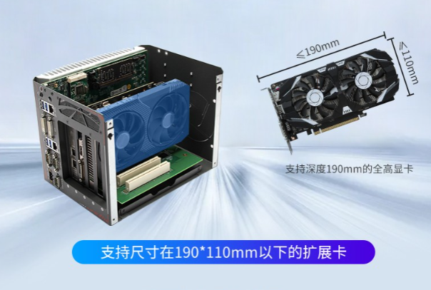 雙GPU嵌入式工控機.png 雙GPU嵌入式工控機.png