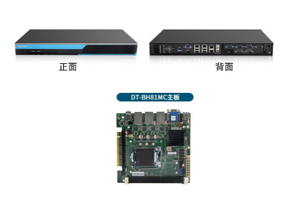 東田1U短款工控機(jī).png 東田1U短款工控機(jī).png
